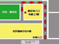 -全民健身中心壁球馆