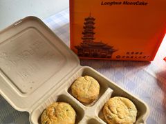 现烤月饼-龙华素斋(龙华路店)