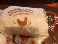 -麦当劳(东急新天地店)