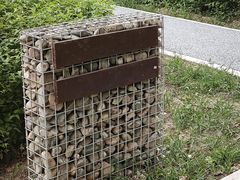 -将府公园