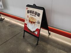 -麦德龙(青羊店)