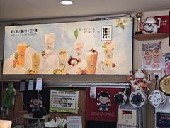 -好时味十三姨(河西路店)