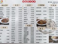 -杏园餐厅(阜成门店)