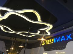 -万达影城(金牛万达广场激光IMAX店)