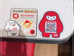 -嘉和一品(新辰天地大兴南区店)