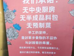 -浩海火烧云傣家菜(蓝港店)