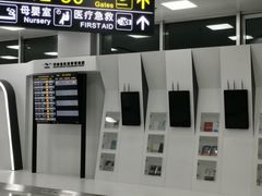 -长沙黄花国际机场-T1航站楼