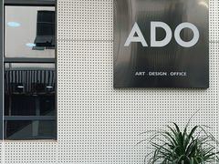 -ADO KAFE(大学城店)