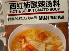 -MUJI无印良品(鑫嘉汇购物中心店)