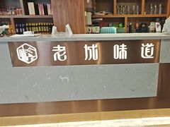 -老城味道·传统天津菜(杨柳青店)