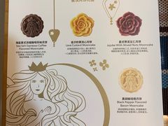 -星巴克(福州三坊七巷店)