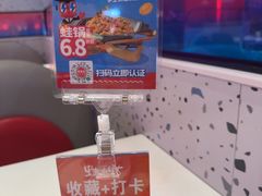 -蛙来哒(方圆荟店)