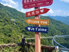 -古龙峡漂流