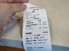 -爱侣·安琦尔宠物医院·中兽医针灸·心内科·狂犬免疫点(宝山区院)