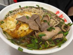 腰花猪肝面-老赵面店(大西路店)