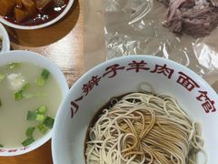 -小辫子羊肉面馆(周东店)
