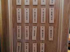 -厝内小眷村(合肥华府骏苑店)