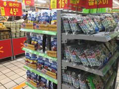 -沃尔玛超市(北大街店)