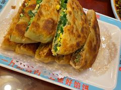-好记馅饼(长白店)