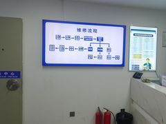 -华硕ASUS笔记本电脑售后维修中心(朝阳店)