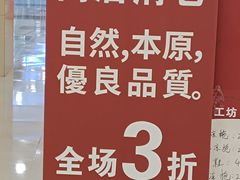 -莲花国际广场