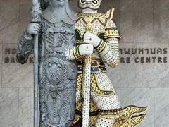-曼谷文化艺术中心
