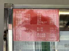 -杞兴东莞烧鹅