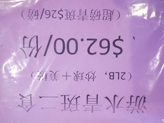 -华星餐厅