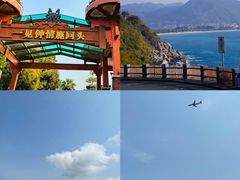 -后海村