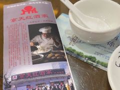 -京天红酒家(虎坊路店)