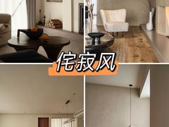 -峰光无限装饰(西安总店)