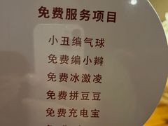 -小放牛炒菜馆(中山路乐汇城店)