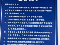 -浙江大学医学院附属第二医院(解放路院区)