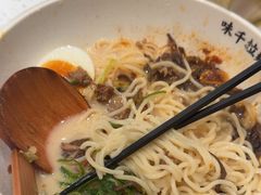 -味千拉面(广州白云机场T1西二店)