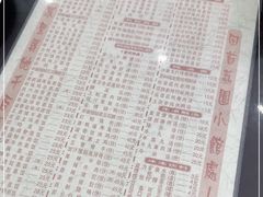 -荔园小馆(园岭新村二期店)