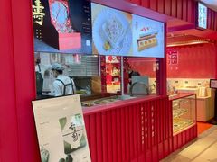 -阮大兴糕团(日月光中心店)