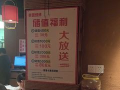 -串盟烧烤大排档·长沙美食地标(星沙店)