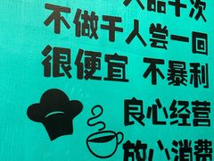 -合合春饼·酱骨·东北菜(潘家园店)