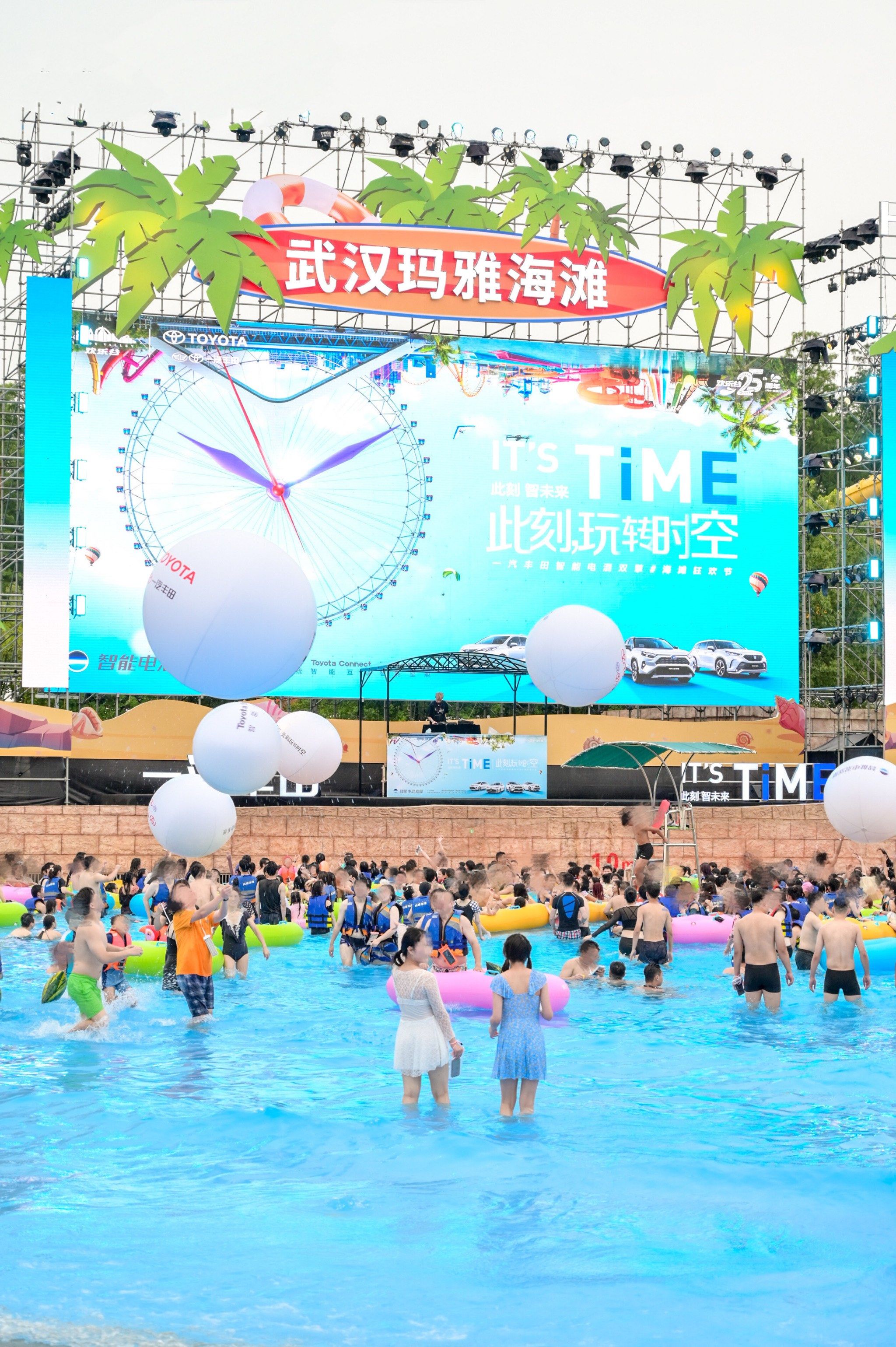 挑战武汉玛雅海滩水公园刺激水上项目的一天