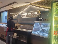 -一绪に寿喜烧(虹悦城店)