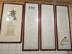 -玲玲面屋
