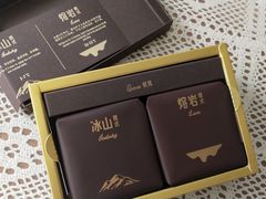 -好利来(城角街店)