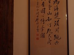 -文儒九号·闽菜馆(三坊七巷店)