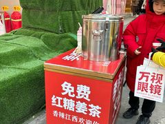 -季季红火锅(动壹店)