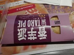 -麦当劳(凌云天地长桥店)
