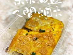 -老通城豆皮大王(吉庆街店)