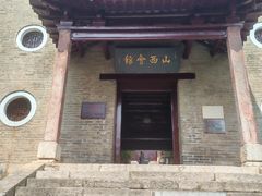 -云龙山