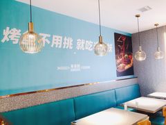 -半天妖烤鱼(茂业天地店)