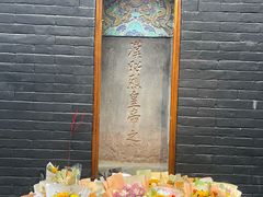 -成都武侯祠博物馆