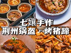 -八一好吃街·高品美食广场